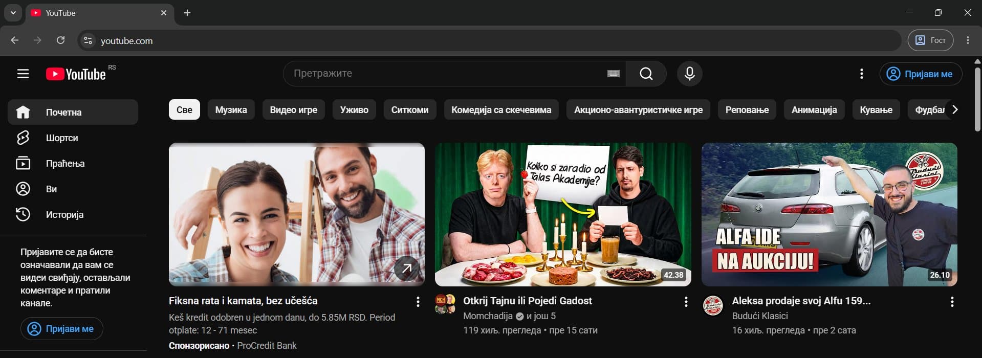YouTube video oglas - in-feed sponzorisani video na početnoj strani